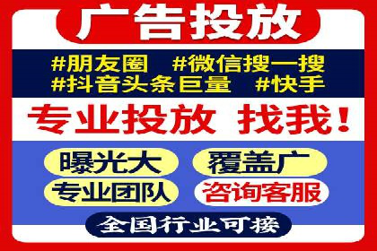 百度广告竞价优化：成功案例背后的秘诀