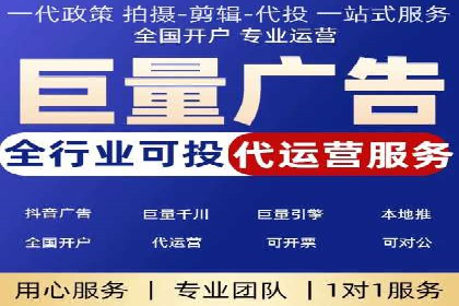 网络推广竞价策略大揭秘：以一则热门广告为例